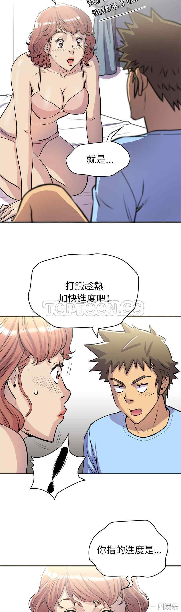 人妻帮帮忙/拜托人妻