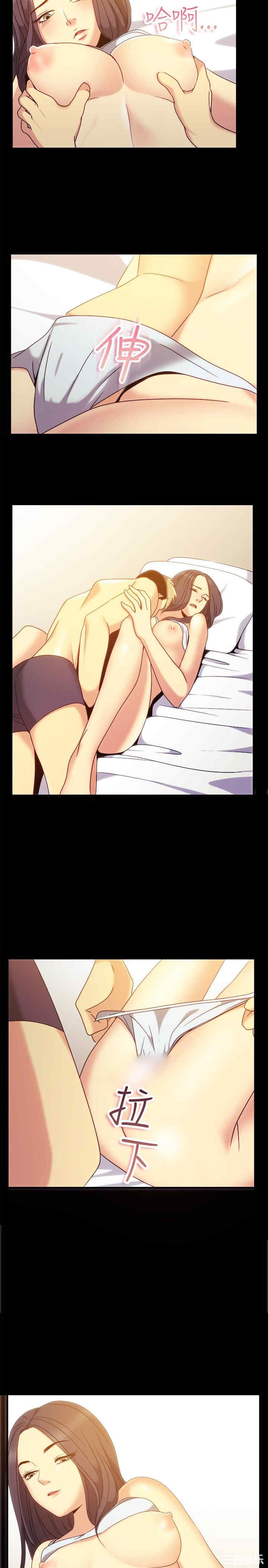 亲爱的，我劈腿了