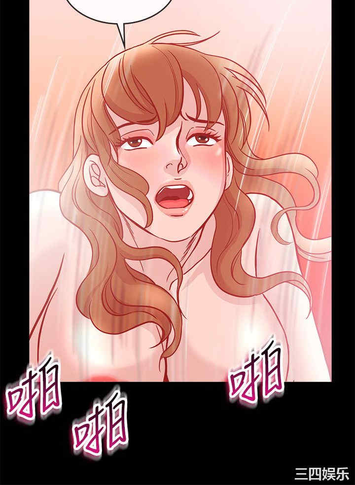 亲爱的，我劈腿了