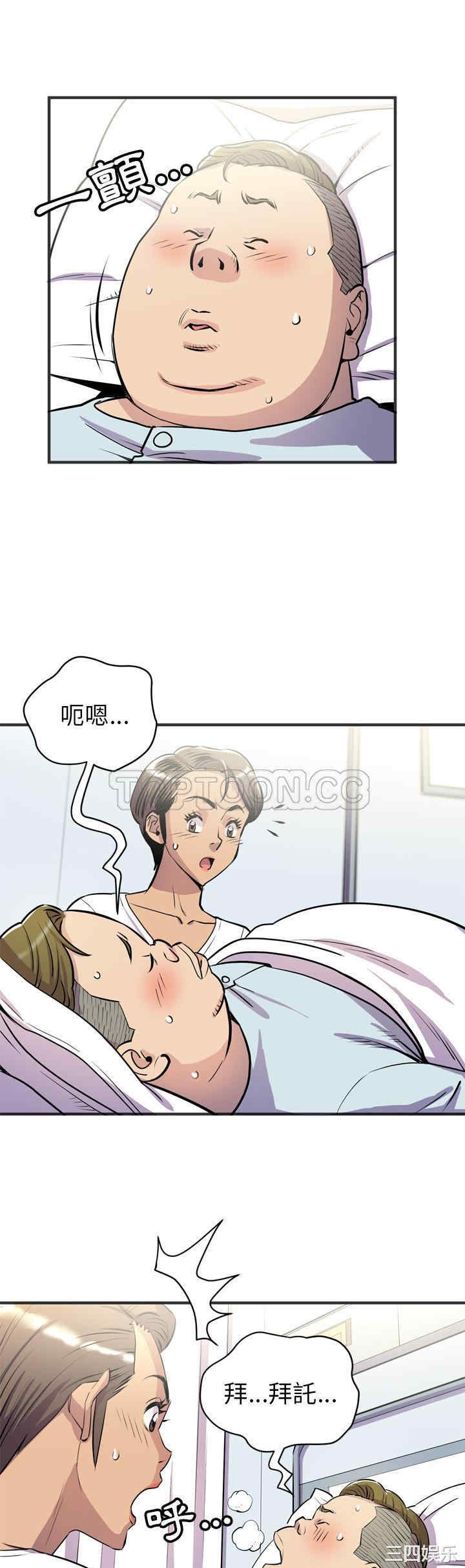 人妻帮帮忙/拜托人妻