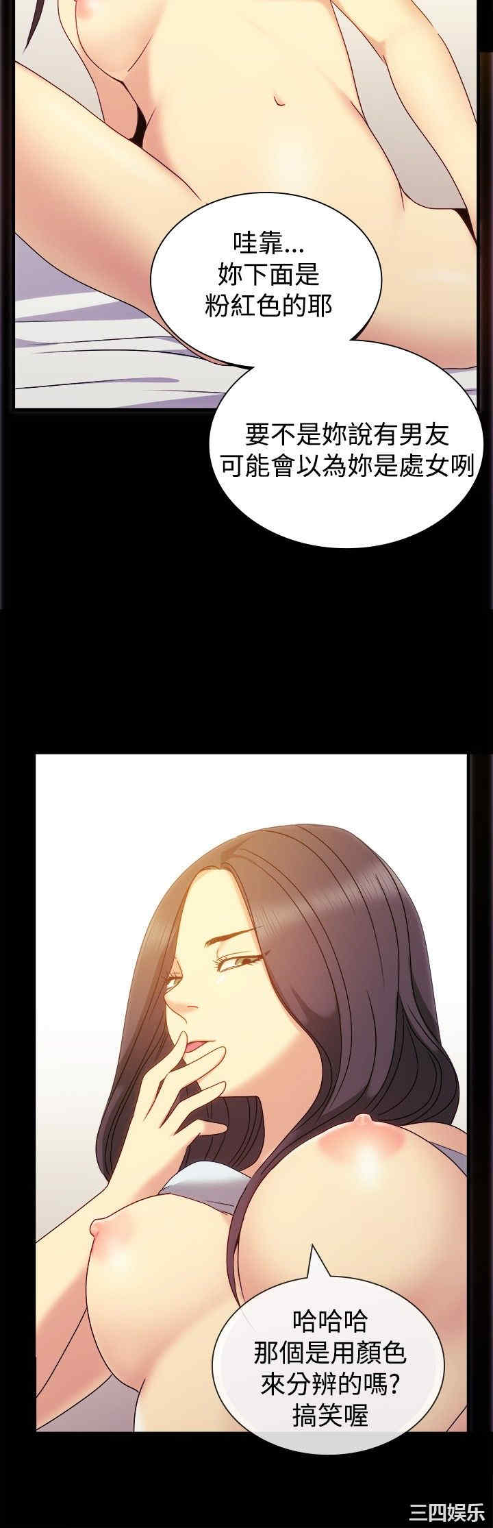 亲爱的，我劈腿了