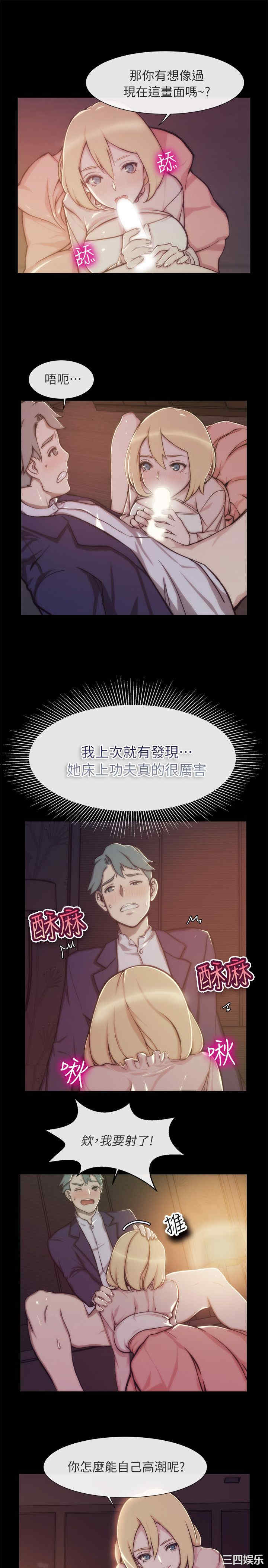 亲爱的，我劈腿了