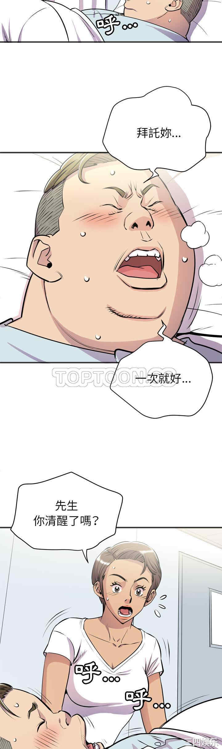 人妻帮帮忙/拜托人妻