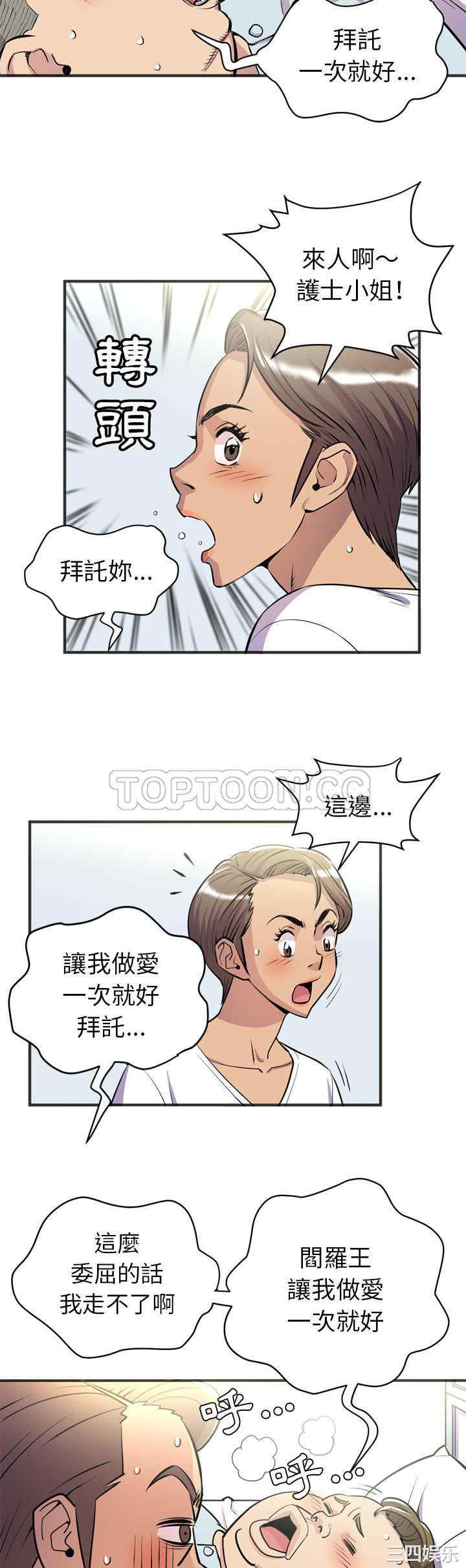 人妻帮帮忙/拜托人妻