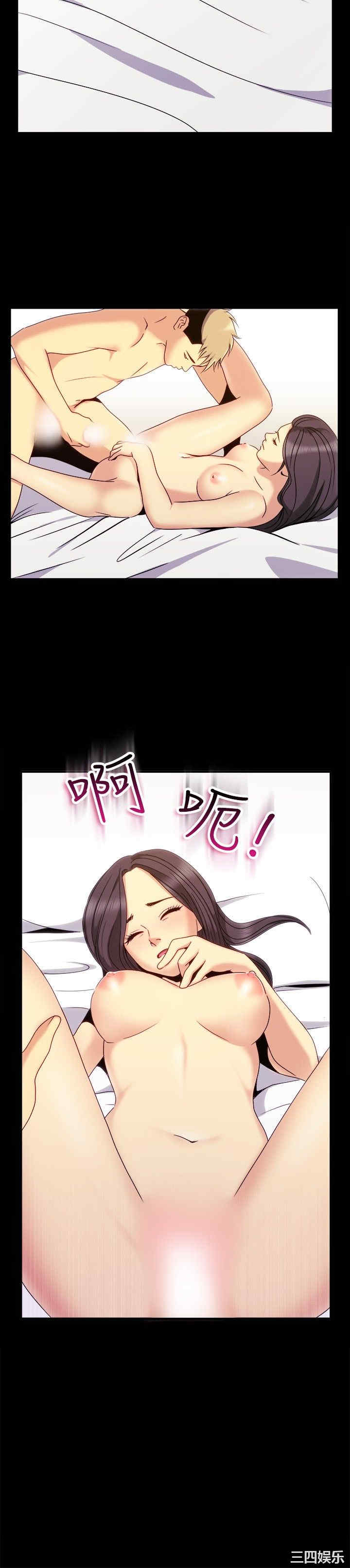 亲爱的，我劈腿了