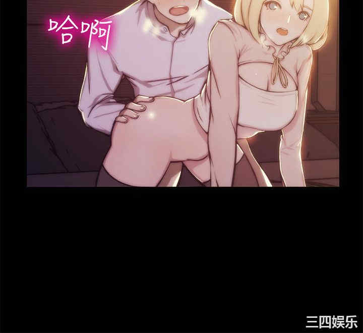 亲爱的，我劈腿了