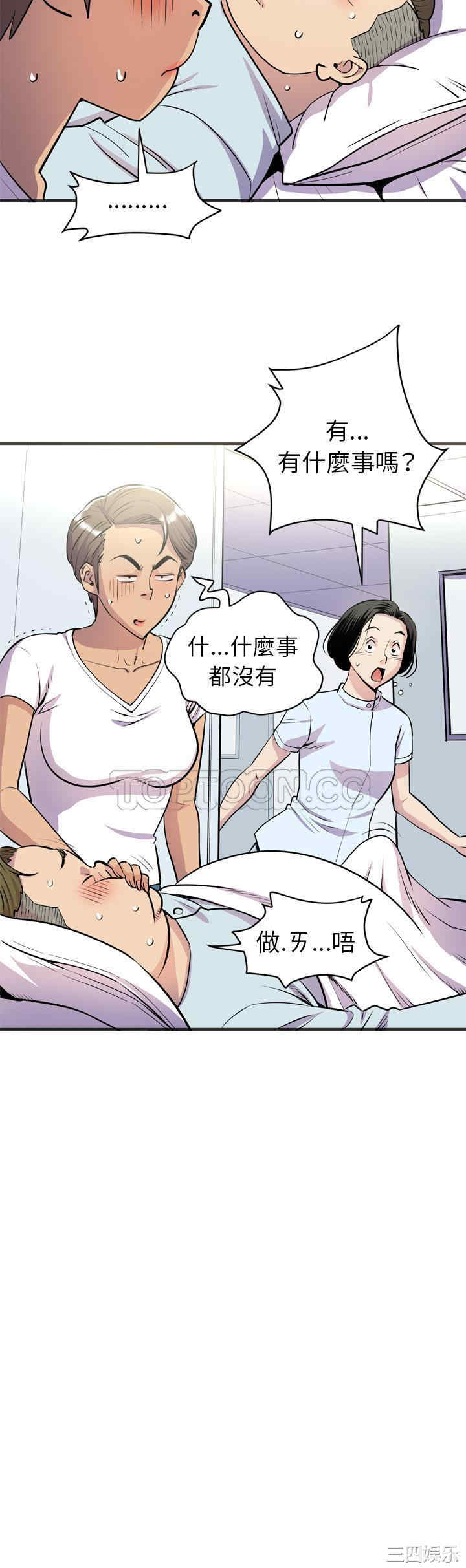 人妻帮帮忙/拜托人妻