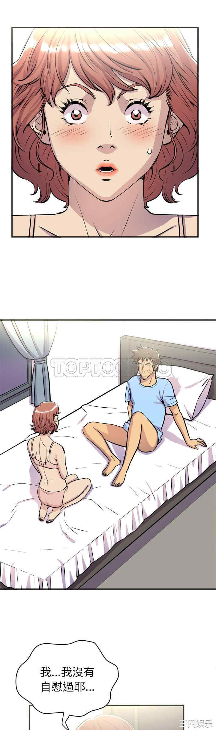 人妻帮帮忙/拜托人妻