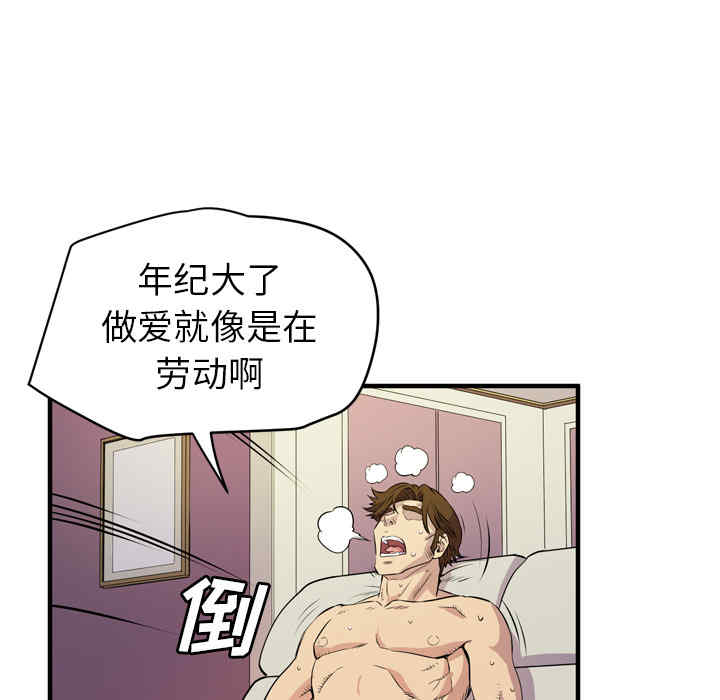 人妻帮帮忙/拜托人妻