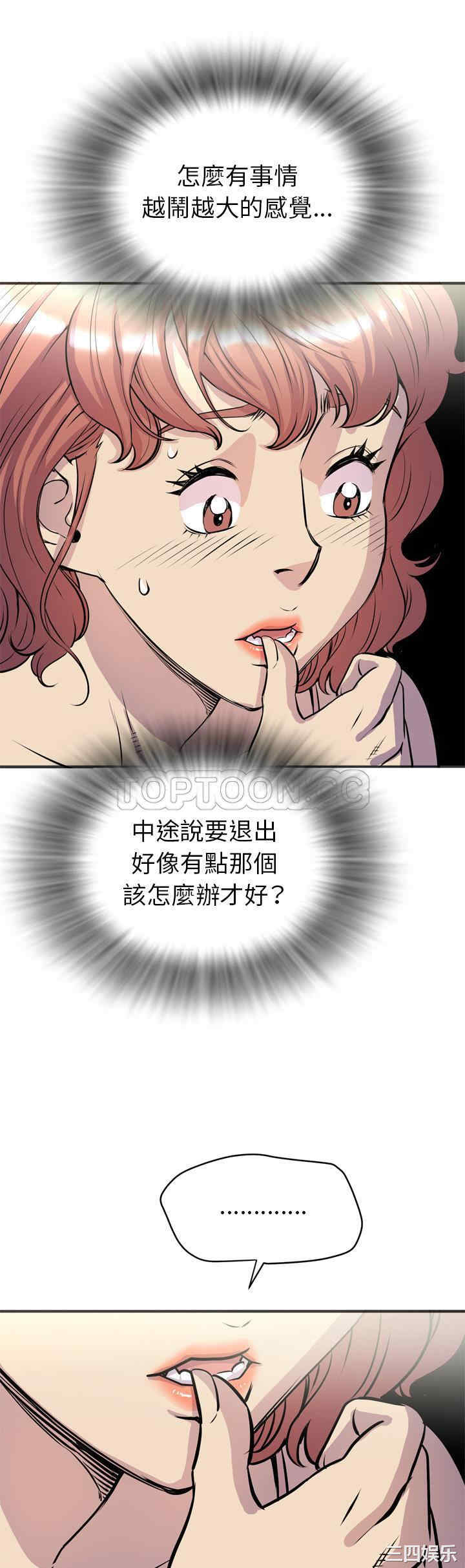 人妻帮帮忙/拜托人妻