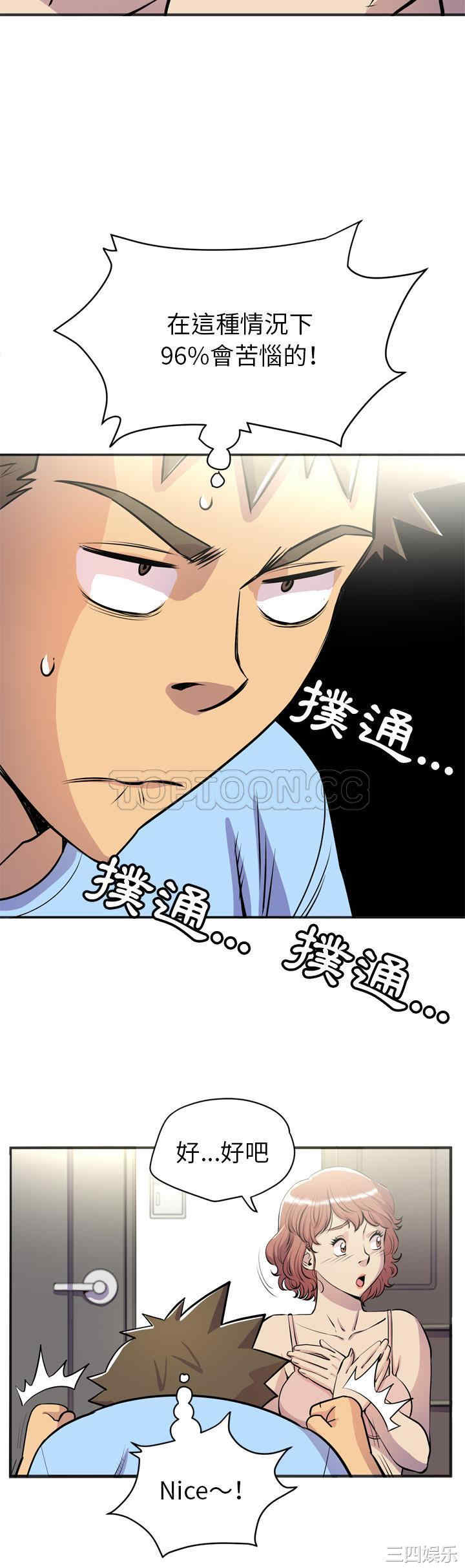 人妻帮帮忙/拜托人妻