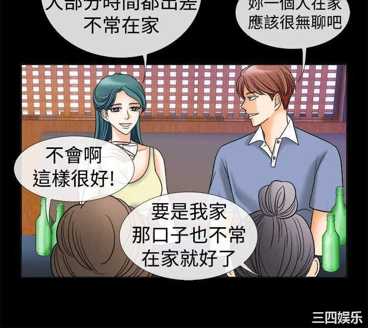 亲爱的，我劈腿了