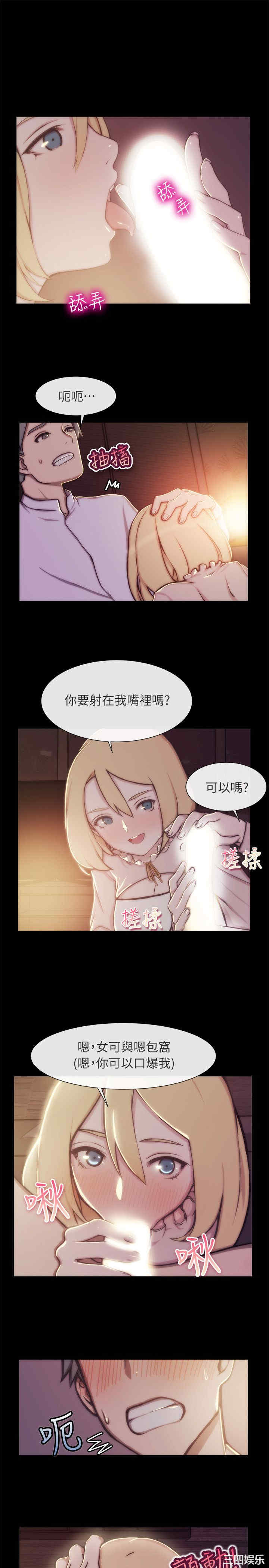 亲爱的，我劈腿了