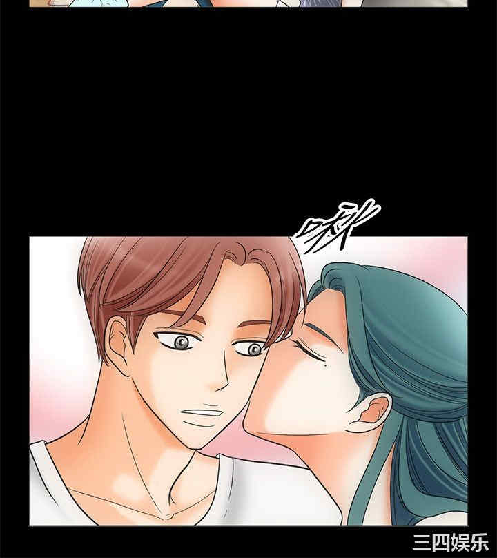 亲爱的，我劈腿了