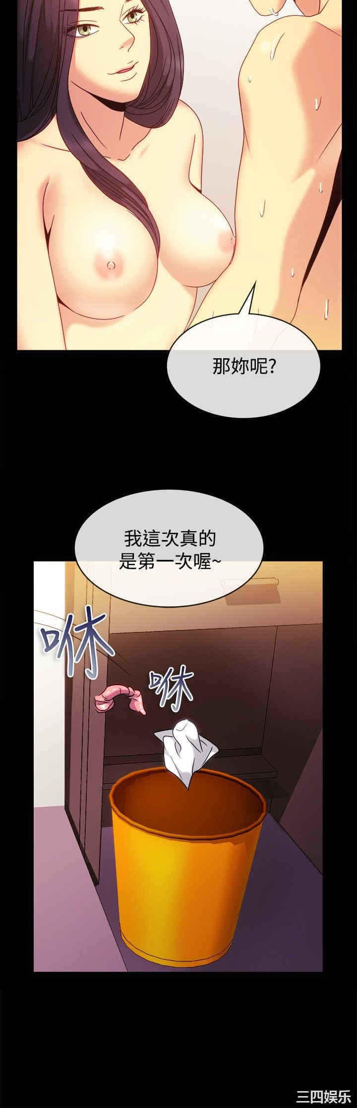 亲爱的，我劈腿了