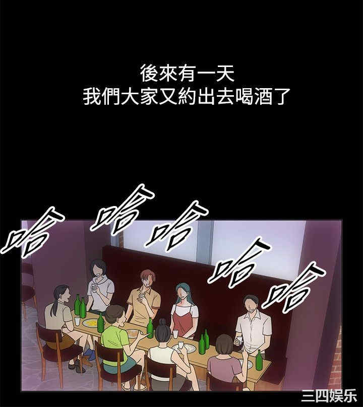 亲爱的，我劈腿了