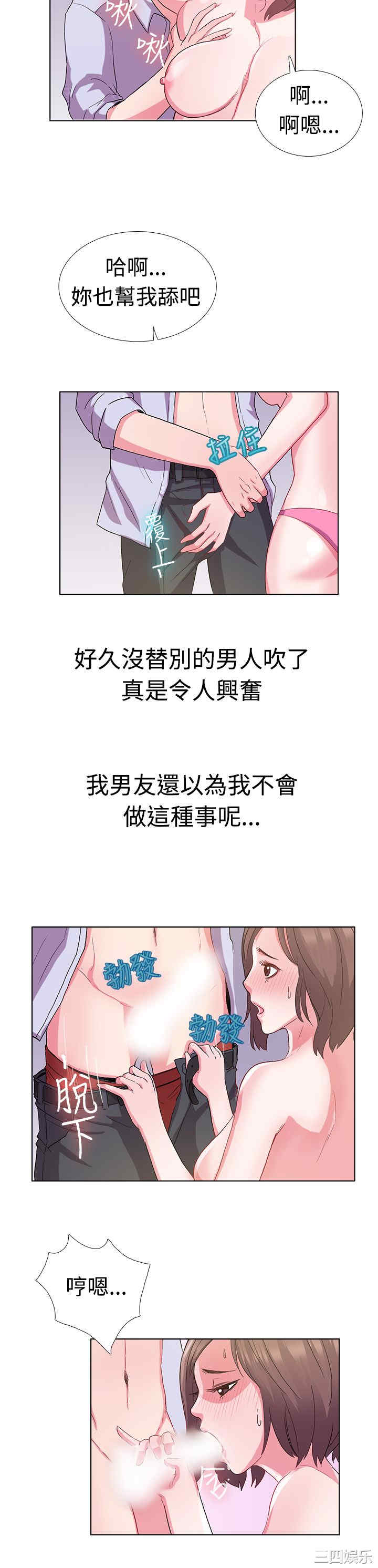 亲爱的，我劈腿了