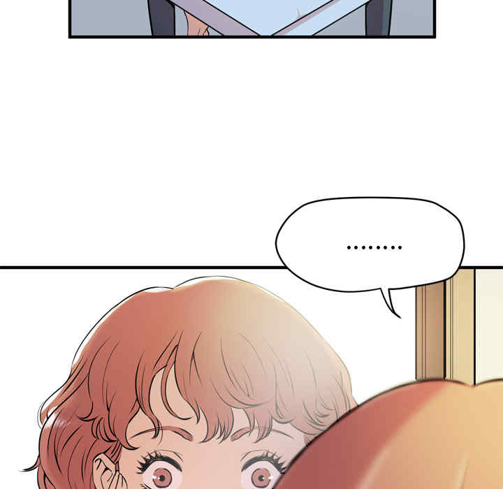 人妻帮帮忙/拜托人妻