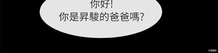 亲爱的，我劈腿了