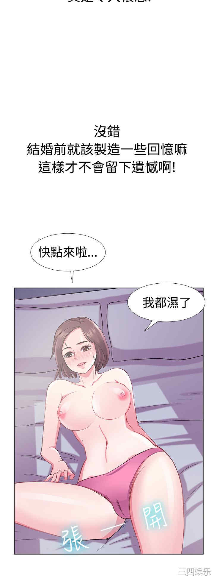 亲爱的，我劈腿了