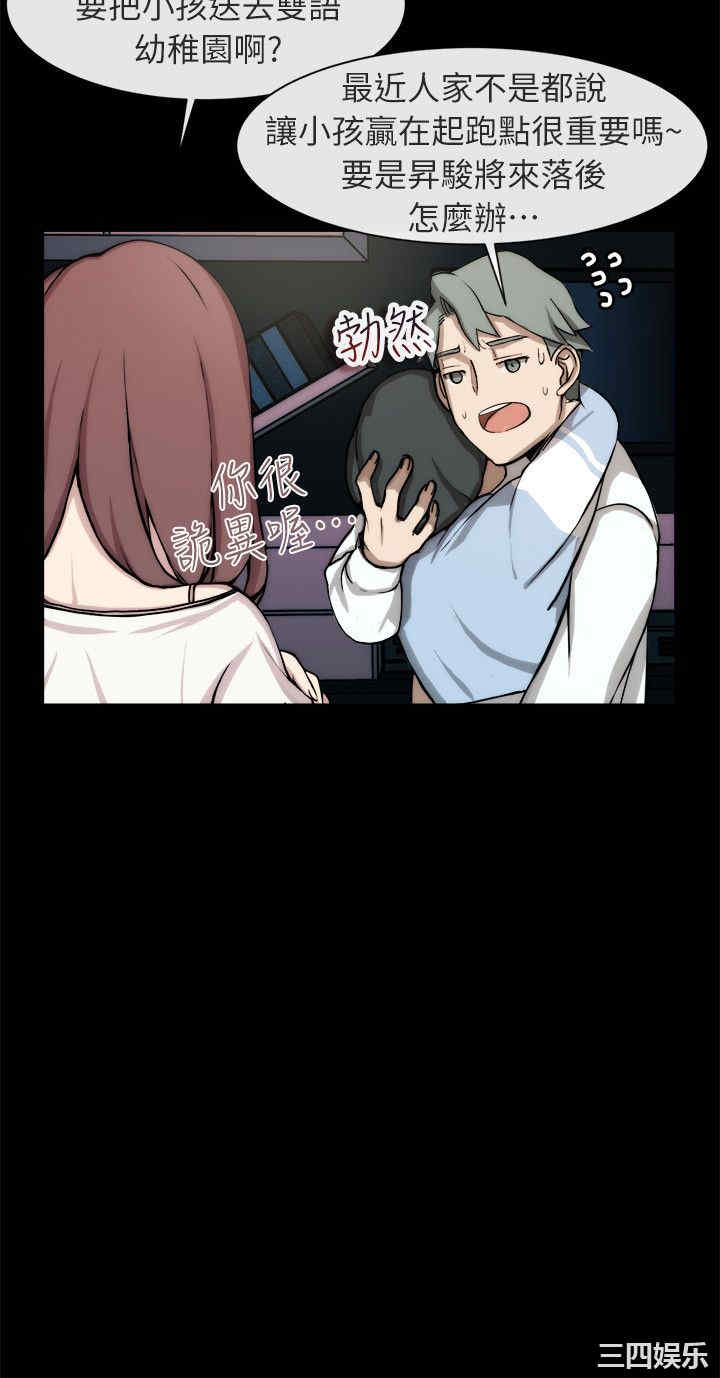 亲爱的，我劈腿了