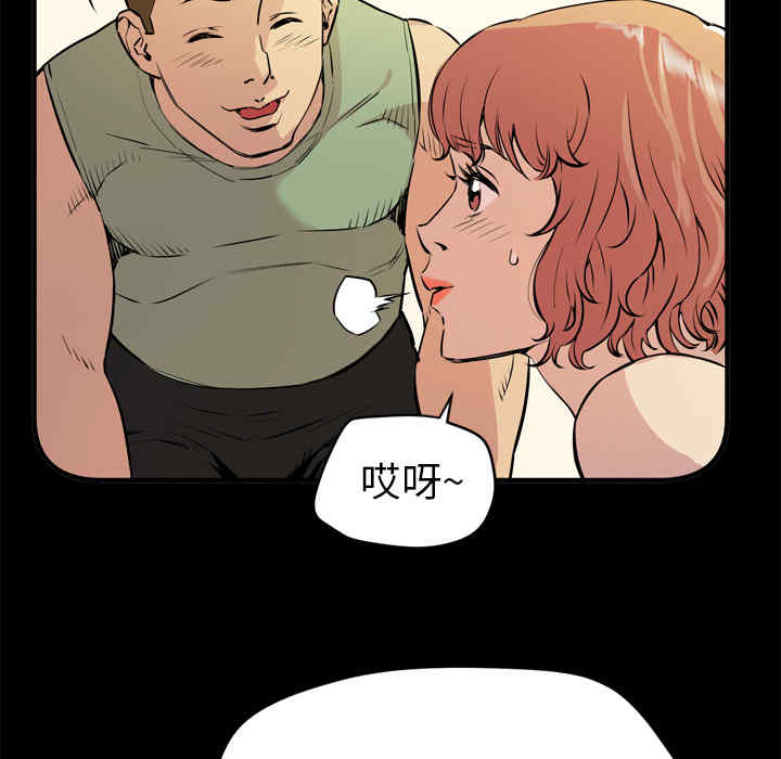 人妻帮帮忙/拜托人妻