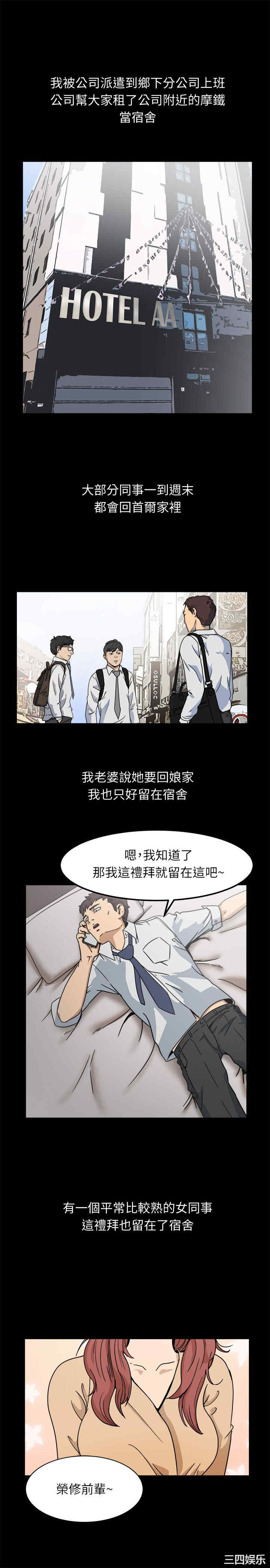 亲爱的，我劈腿了