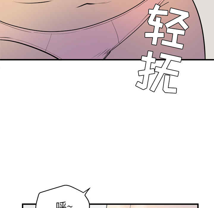 人妻帮帮忙/拜托人妻