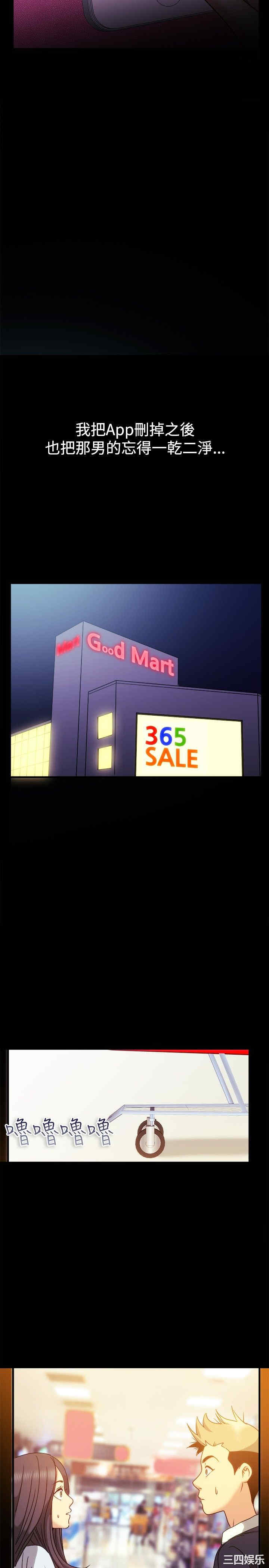 亲爱的，我劈腿了