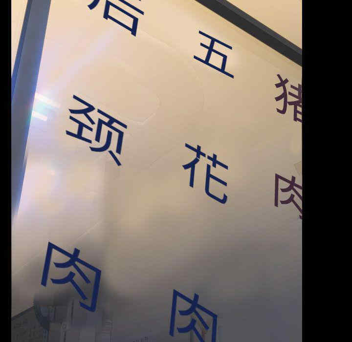 S商店的她
