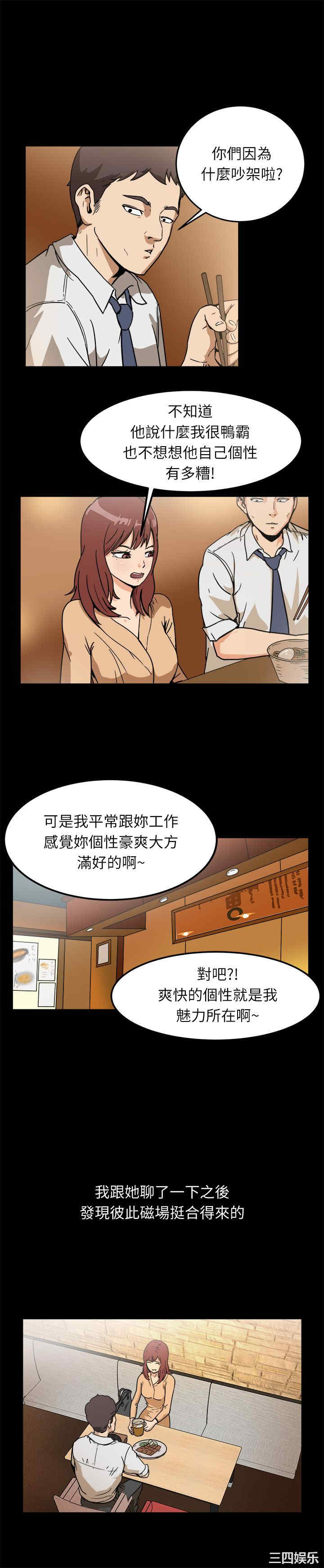 亲爱的，我劈腿了