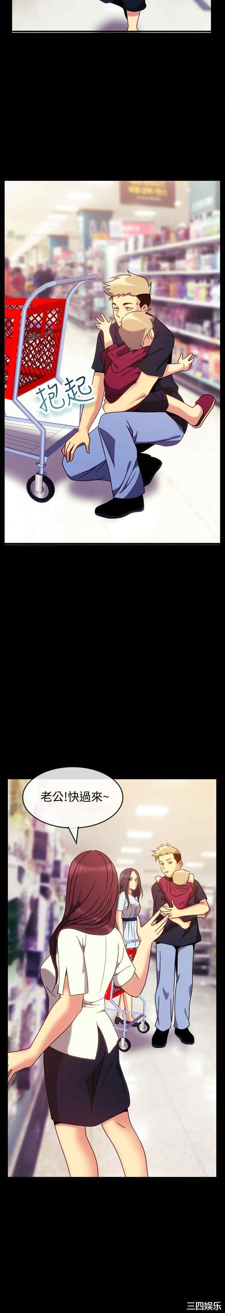 亲爱的，我劈腿了