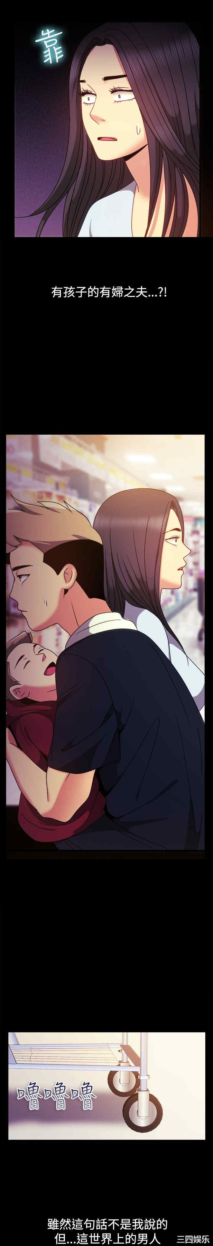 亲爱的，我劈腿了