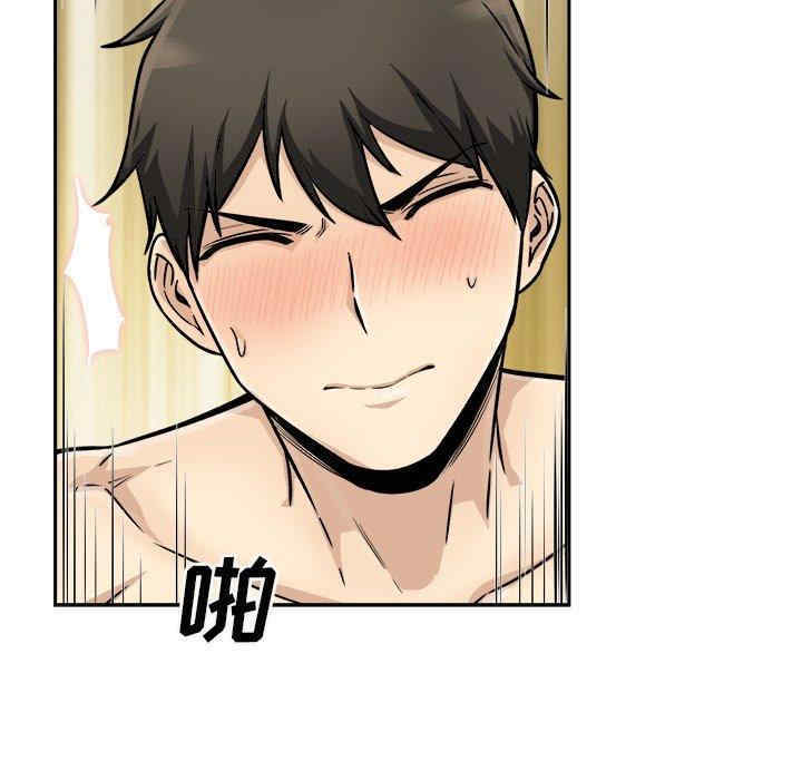 最惨房东并不惨/恶霸室友毋通来