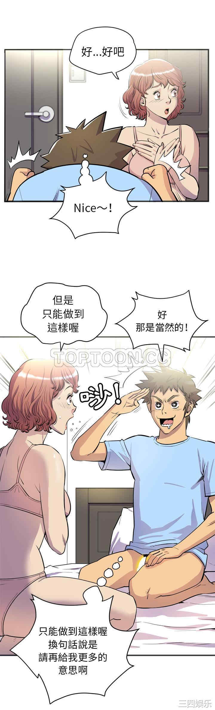 人妻帮帮忙/拜托人妻