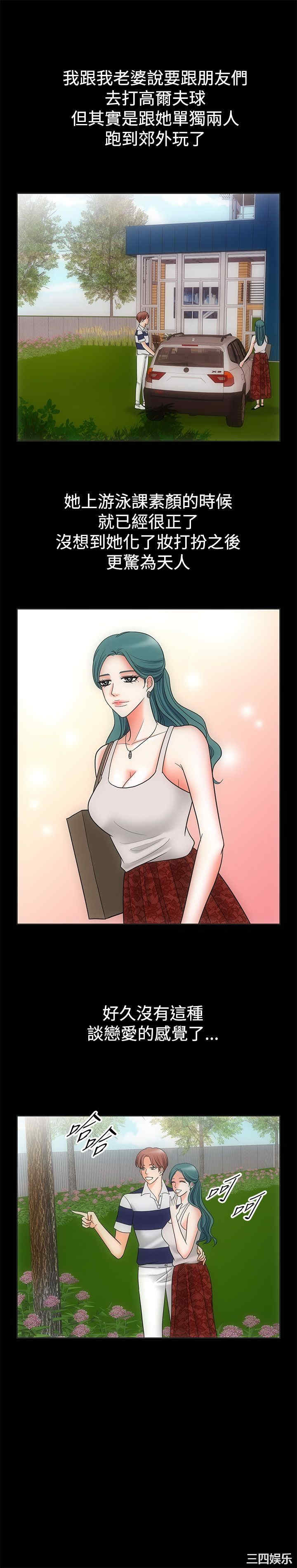 亲爱的，我劈腿了