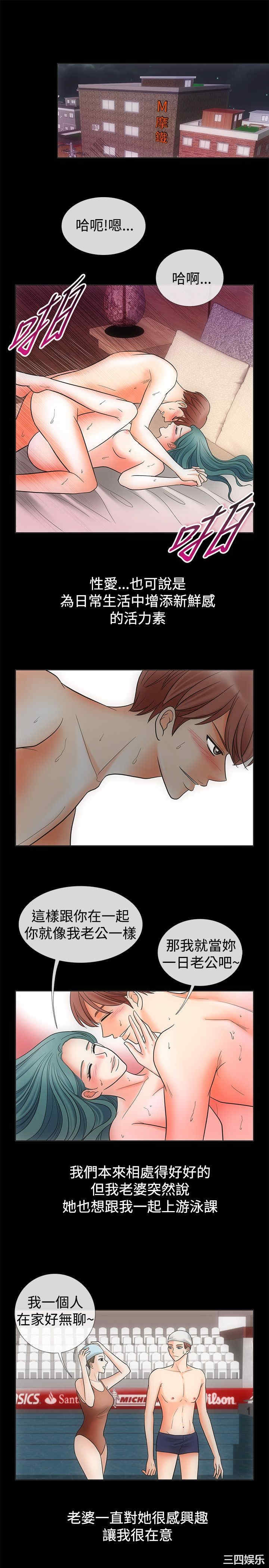 亲爱的，我劈腿了