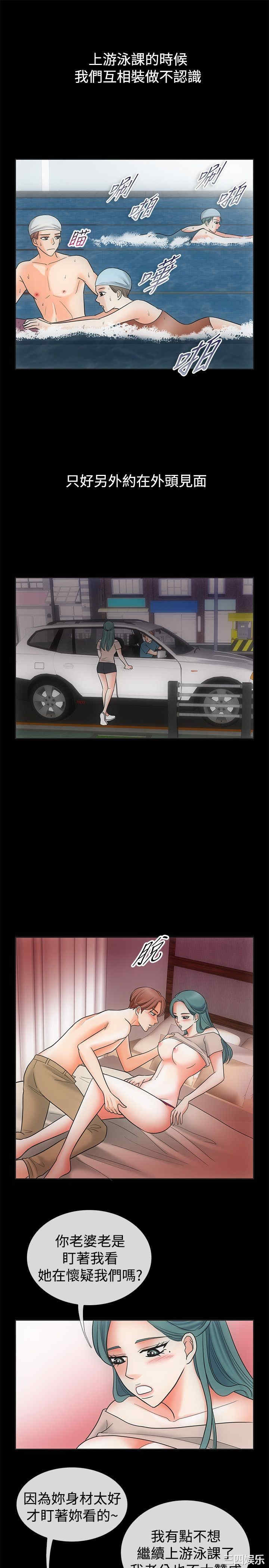 亲爱的，我劈腿了