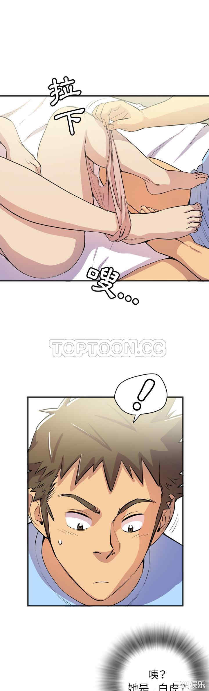 人妻帮帮忙/拜托人妻