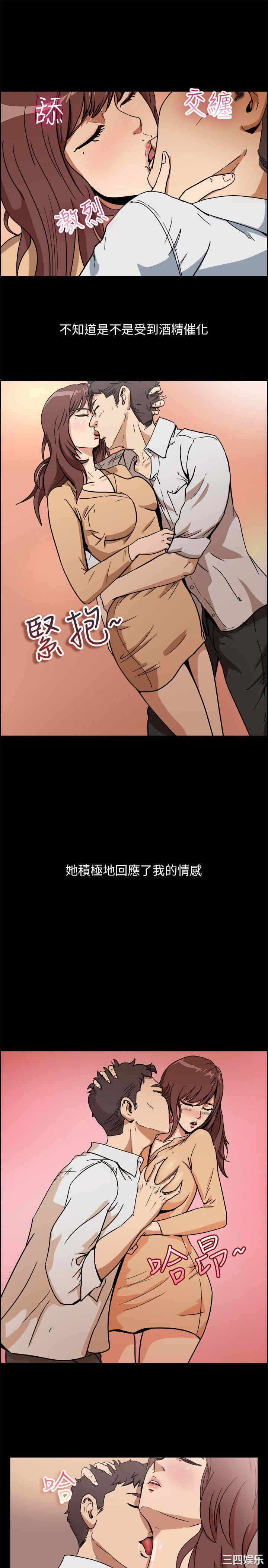 亲爱的，我劈腿了