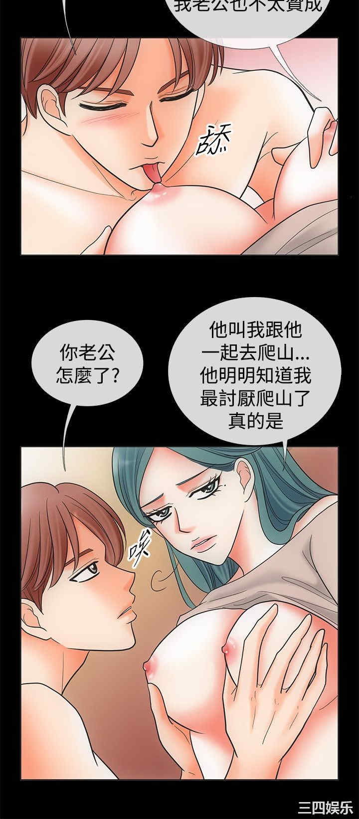 亲爱的，我劈腿了