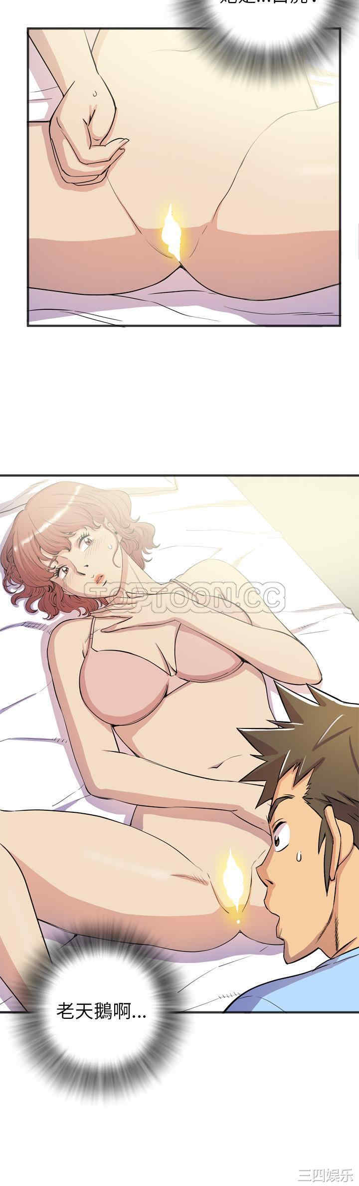 人妻帮帮忙/拜托人妻