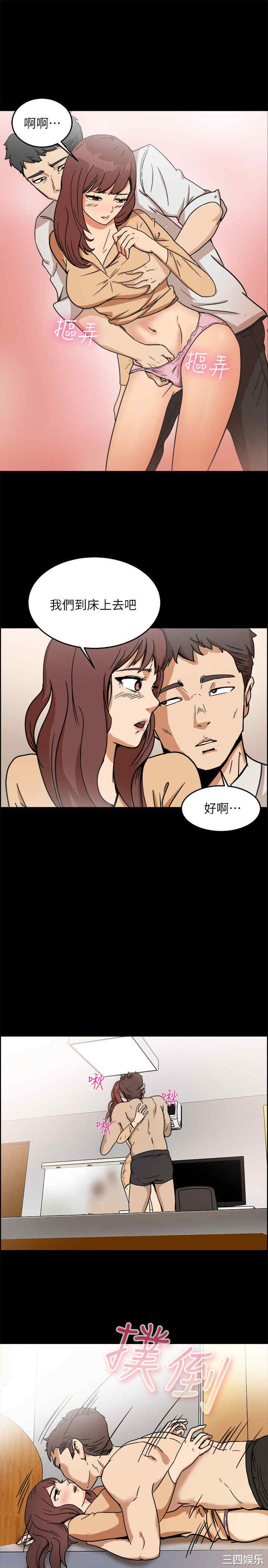 亲爱的，我劈腿了