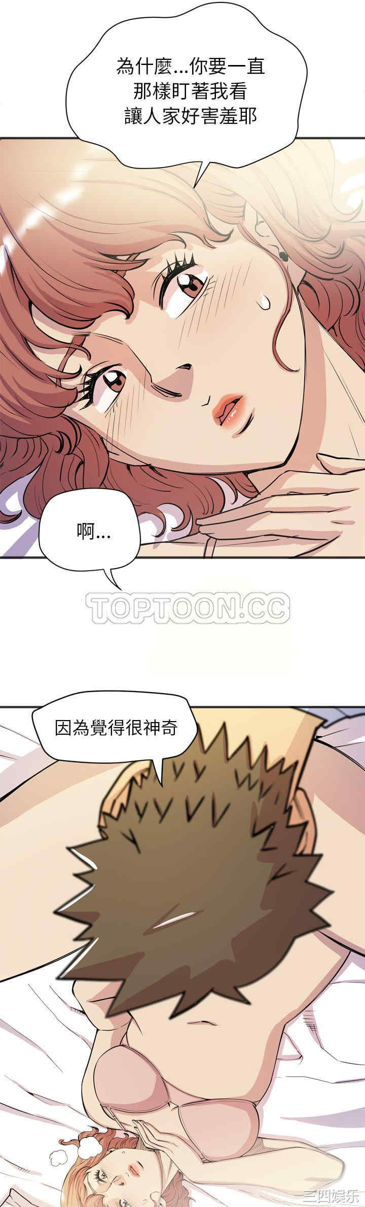 人妻帮帮忙/拜托人妻