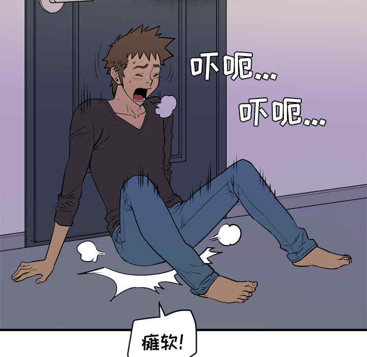 人妻帮帮忙/拜托人妻