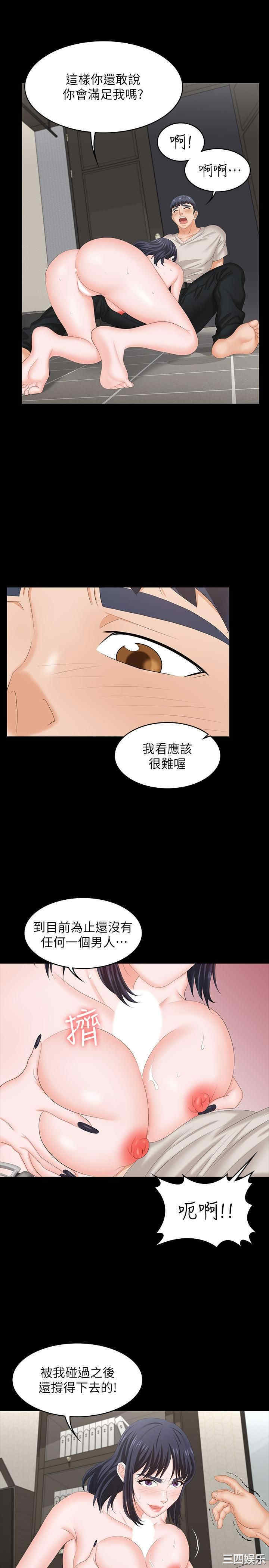 交换游戏