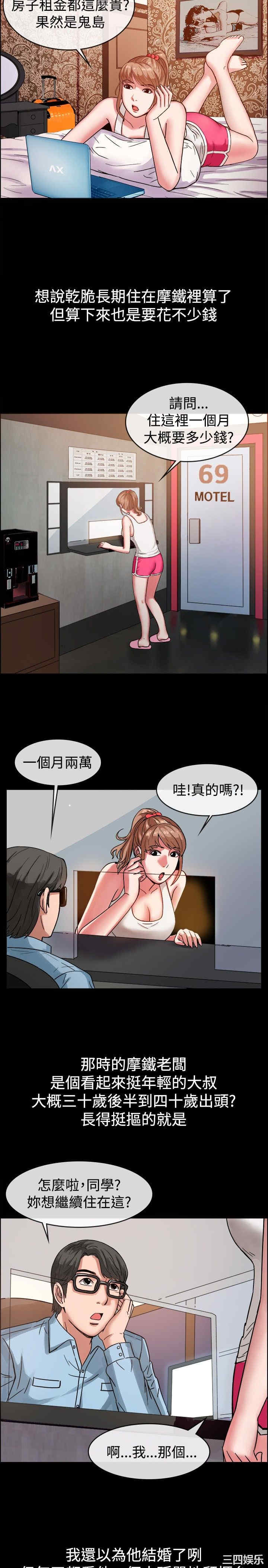 亲爱的，我劈腿了