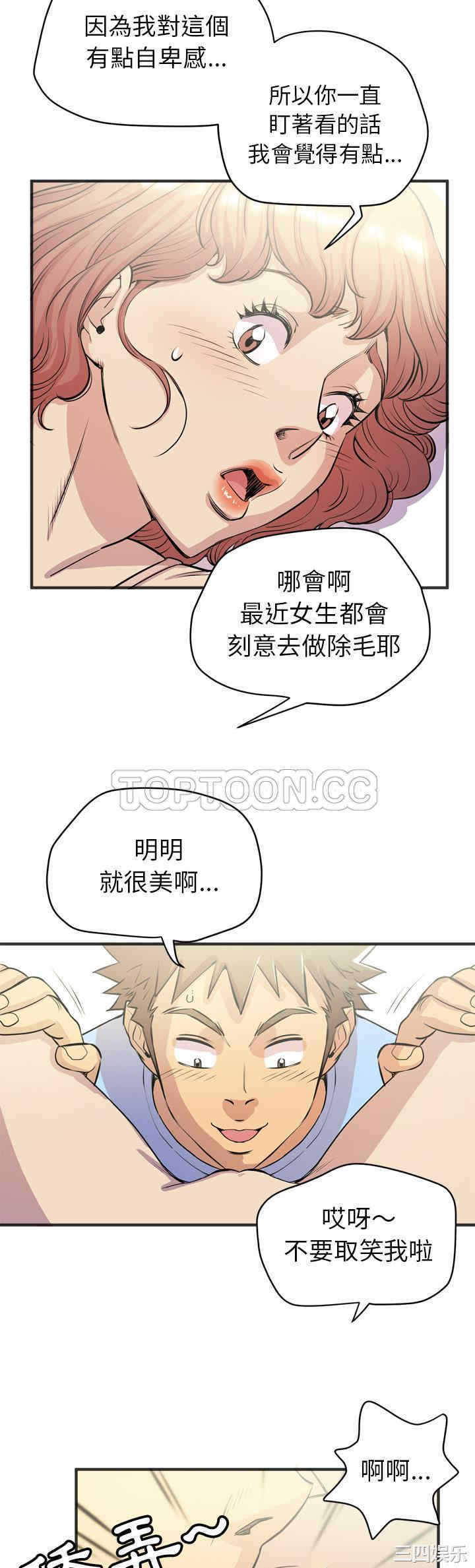 人妻帮帮忙/拜托人妻