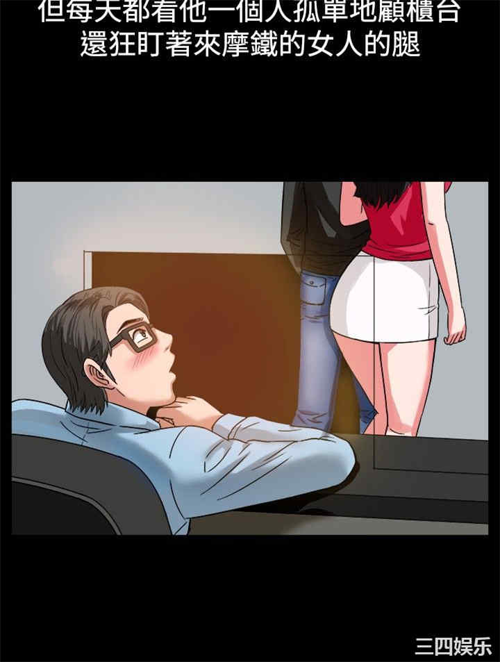 亲爱的，我劈腿了