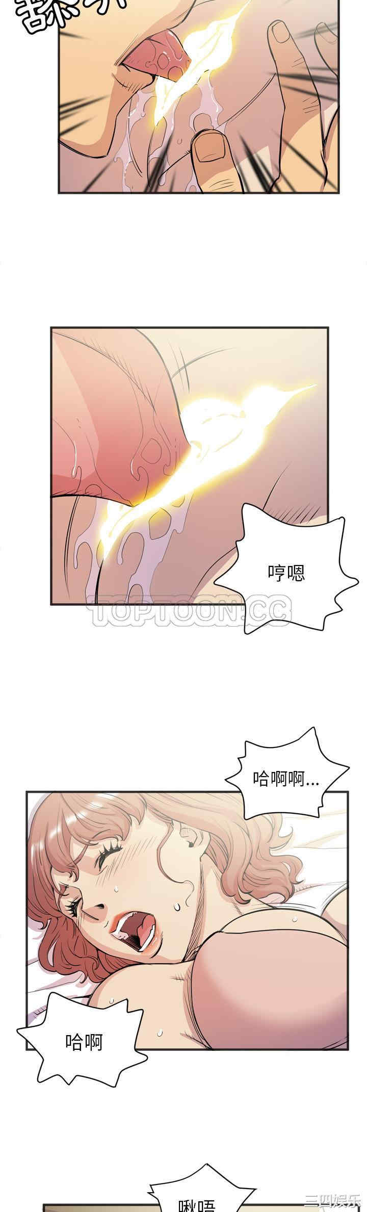 人妻帮帮忙/拜托人妻